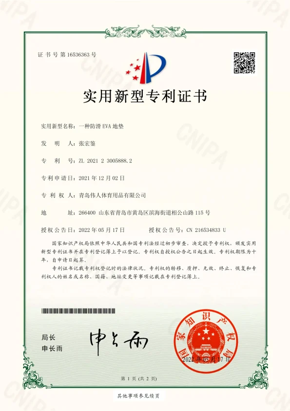 Patent 1
