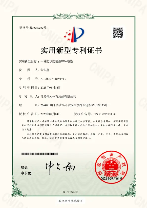 Patent 4